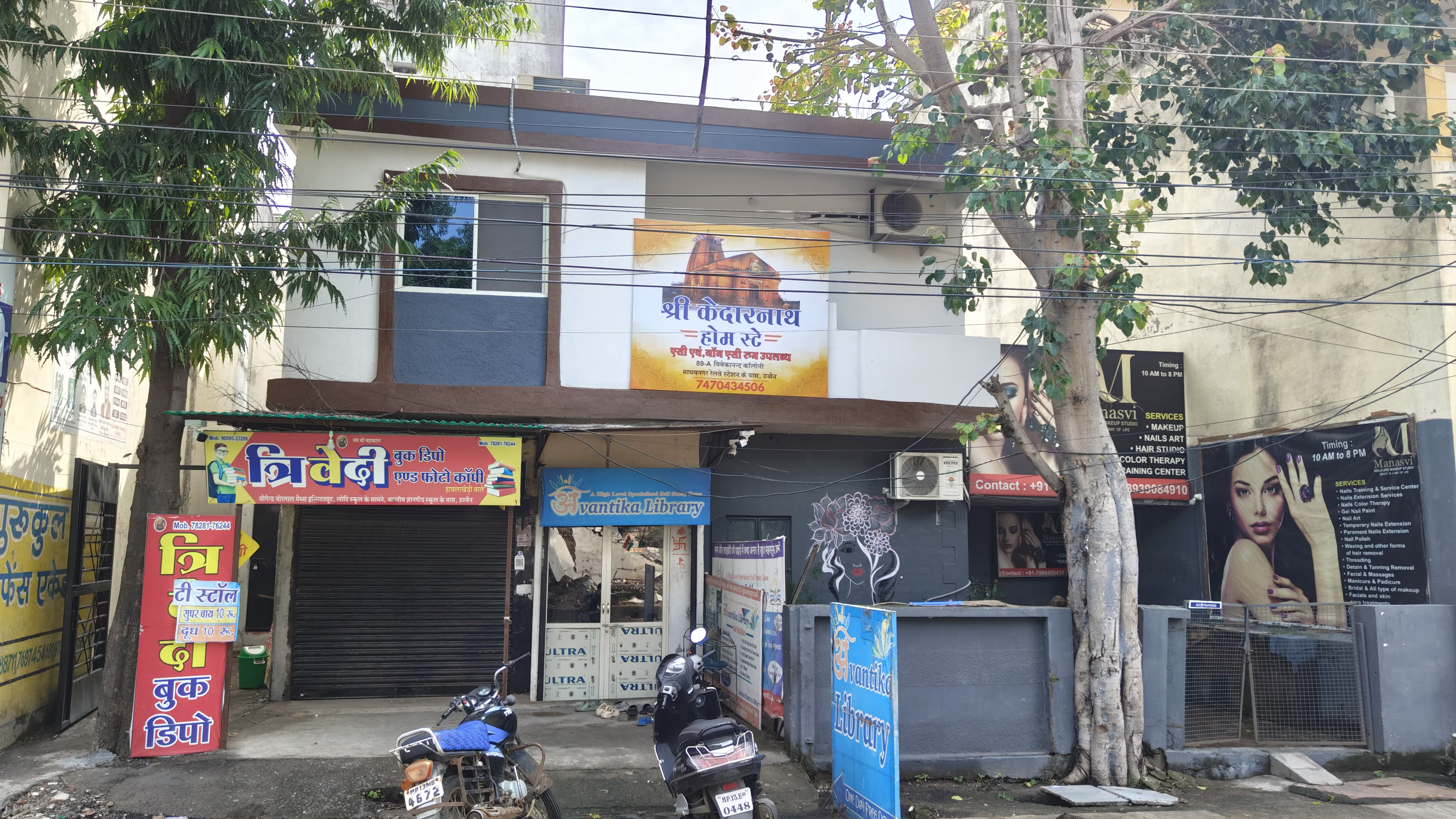 Hotel Shree Kedarnath exterior building Ujjain near Madhav Nagar Railway Station